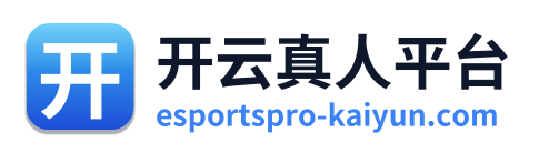 开云真人平台