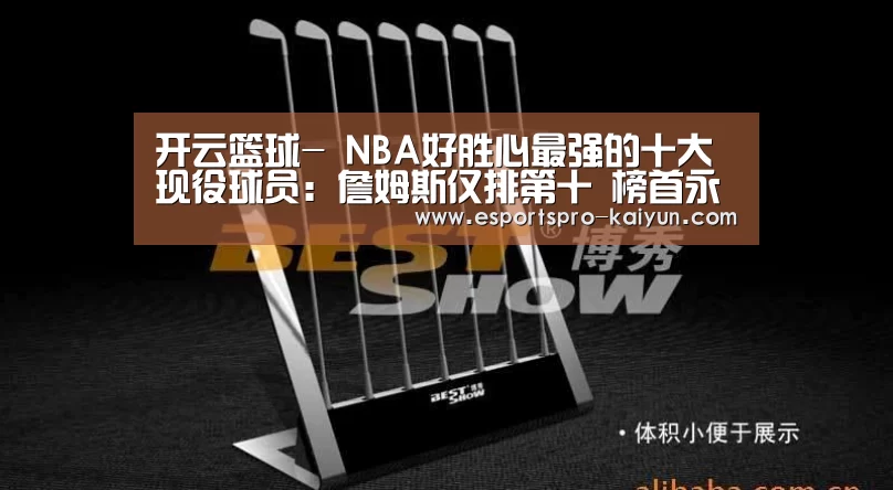 开云赛事