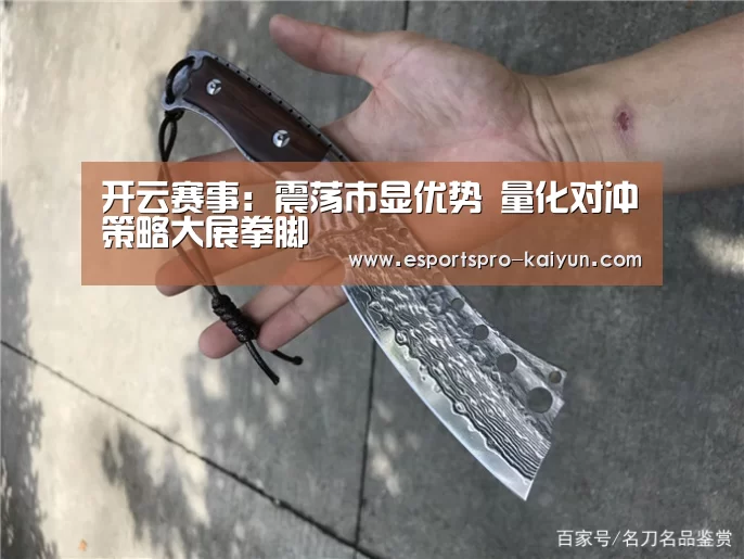 开云篮球