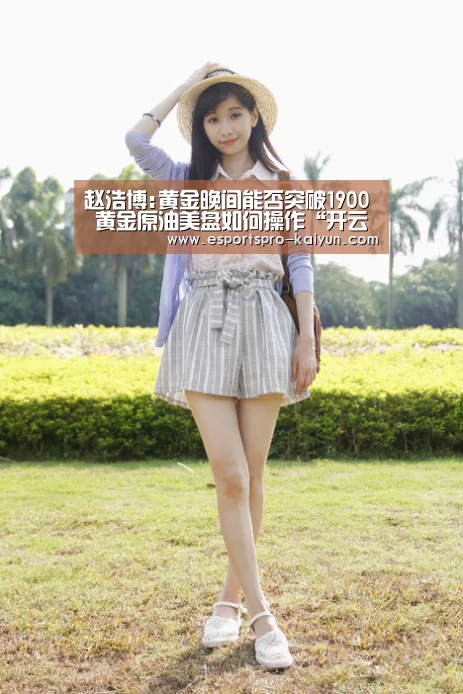开云篮球