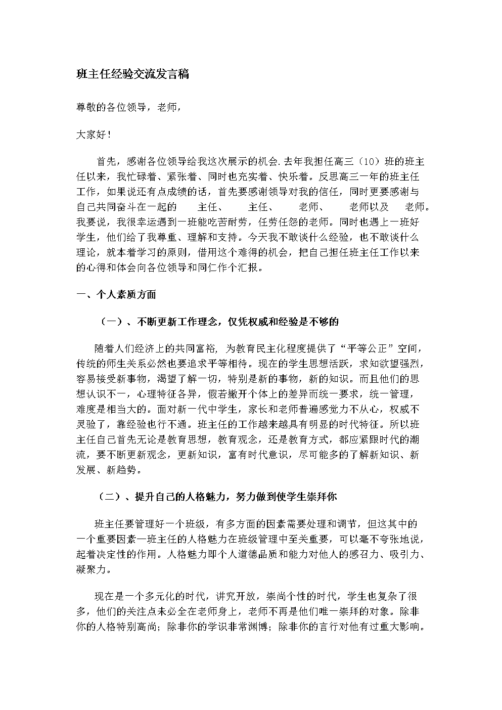 开云赛事