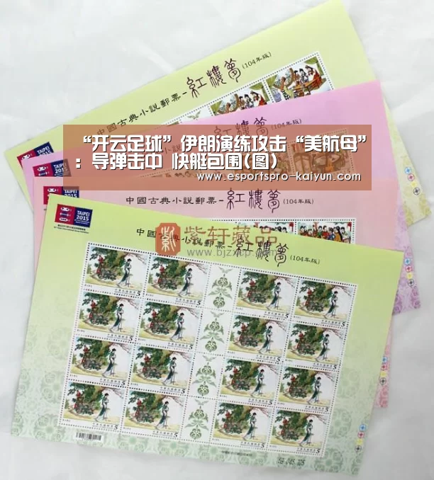 开云体育