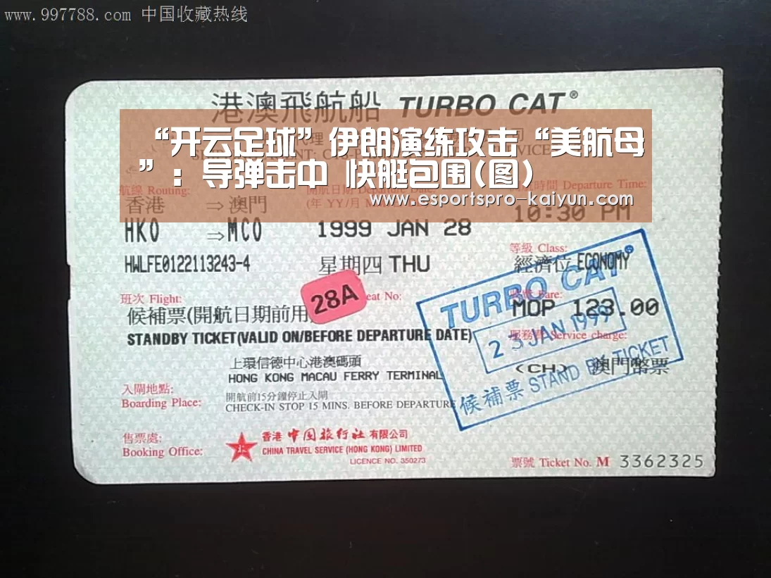 开云篮球