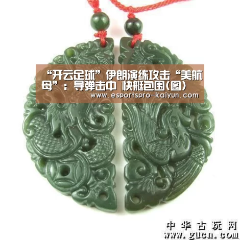 开云赛事