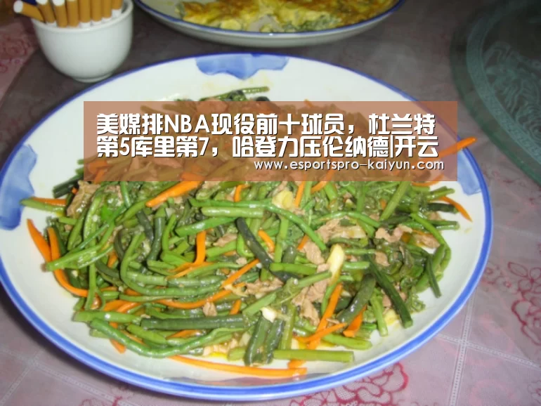 开云赛事
