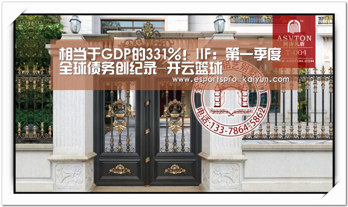 开云足球