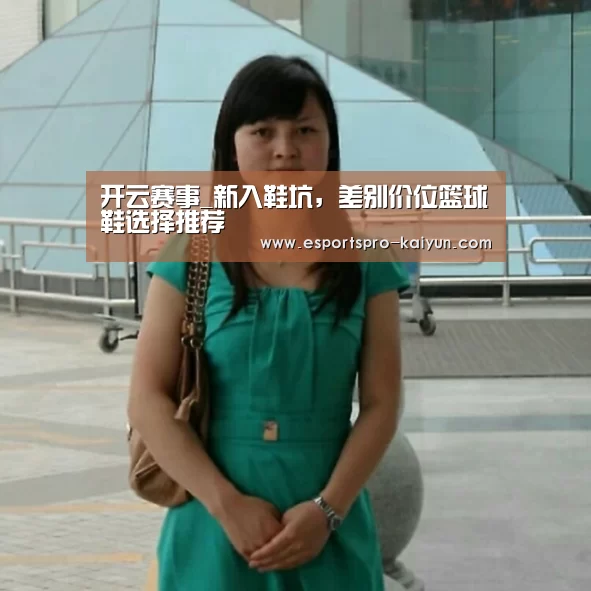 开云足球